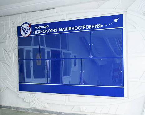 Пример работ «Изготовление навигации для ЖК и административных зданий» №25