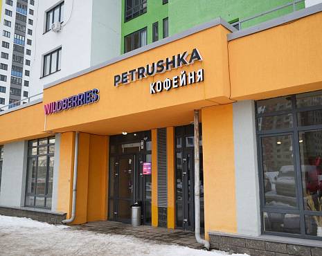 Пример работ «Рекламные вывески, наружная реклама » №78