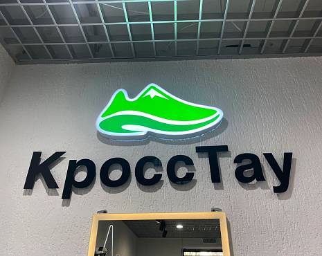 Пример работ «Интерьерная реклама» №18