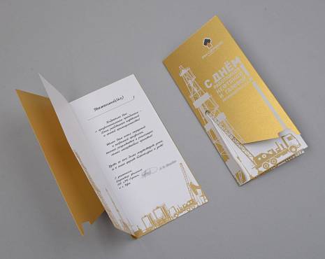 Пример работ «Полиграфия» №66