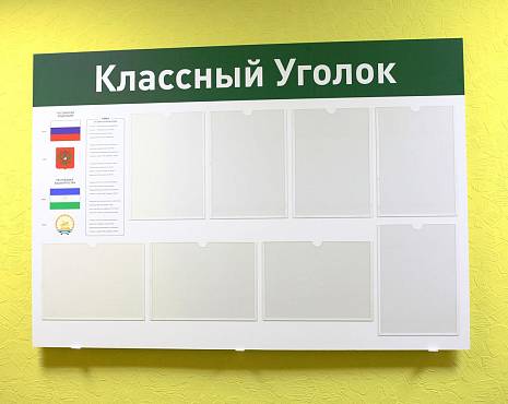 Пример работ «Изготовление стендов» №31