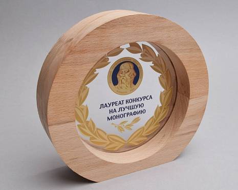 Пример работ «Награды» №7